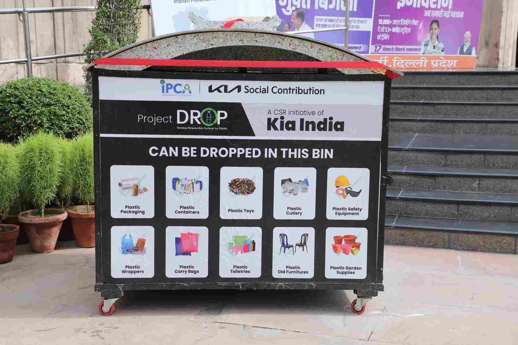 Develop Responsible Outlook For Plastic (D.R.O.P) - IPCA World project